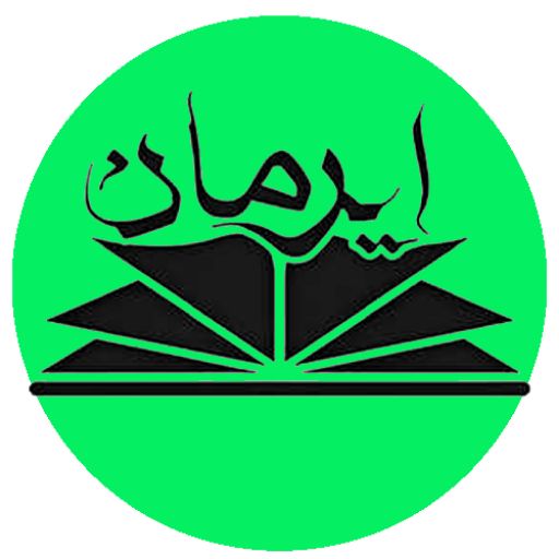 برند
