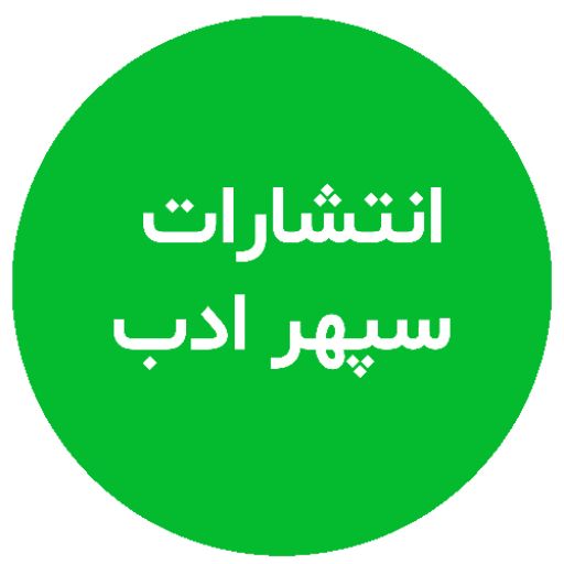 برند