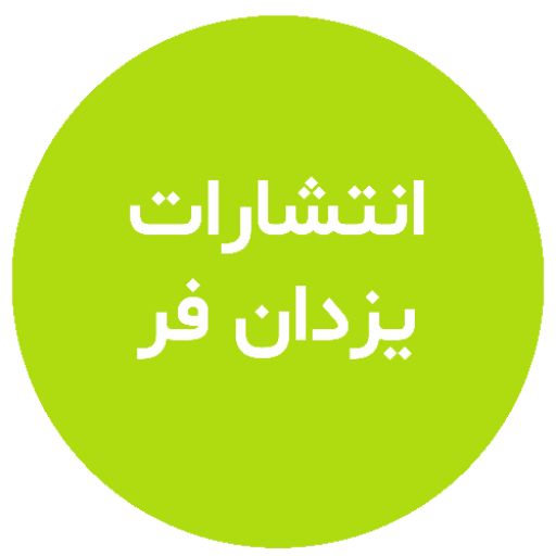 برند