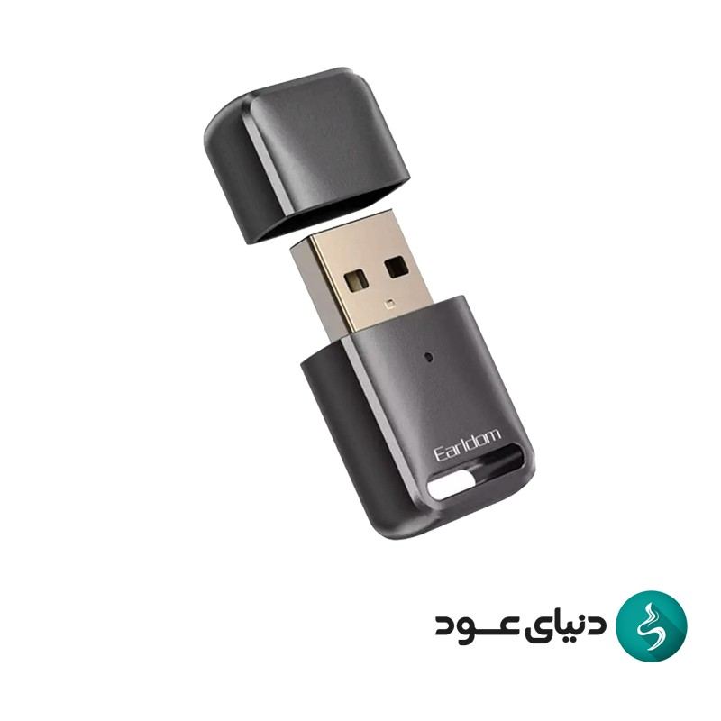 دانگل بلوتوث ارلدام مدل M91
