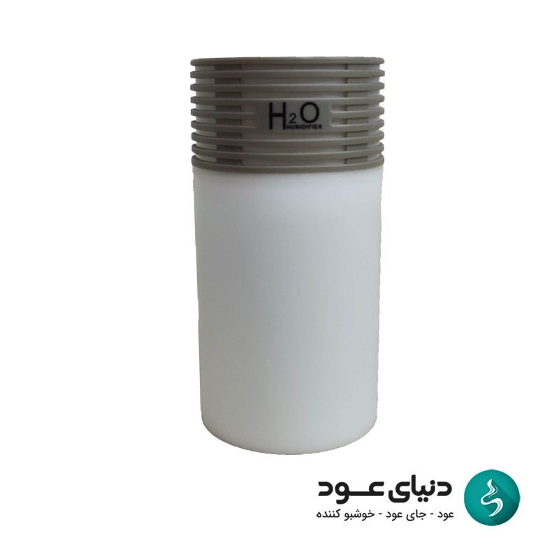 دستگاه بخور سرد استوانه طرح کلاسیک h2o