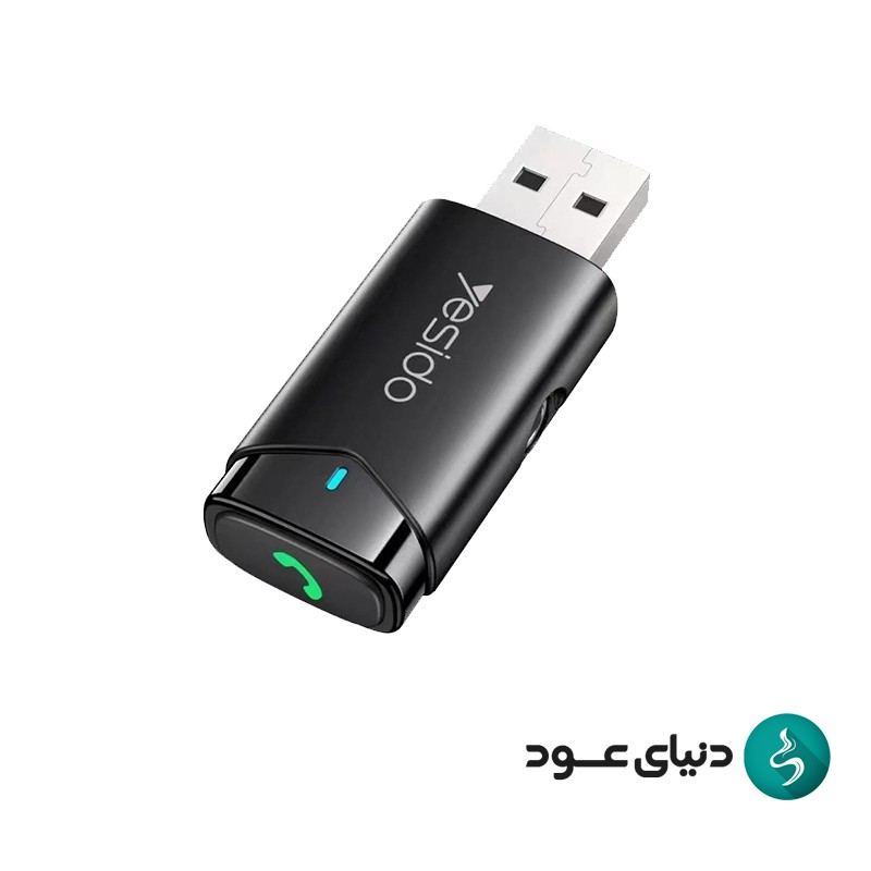دانگل بلوتوث یسیدو مدل yesido YAU40