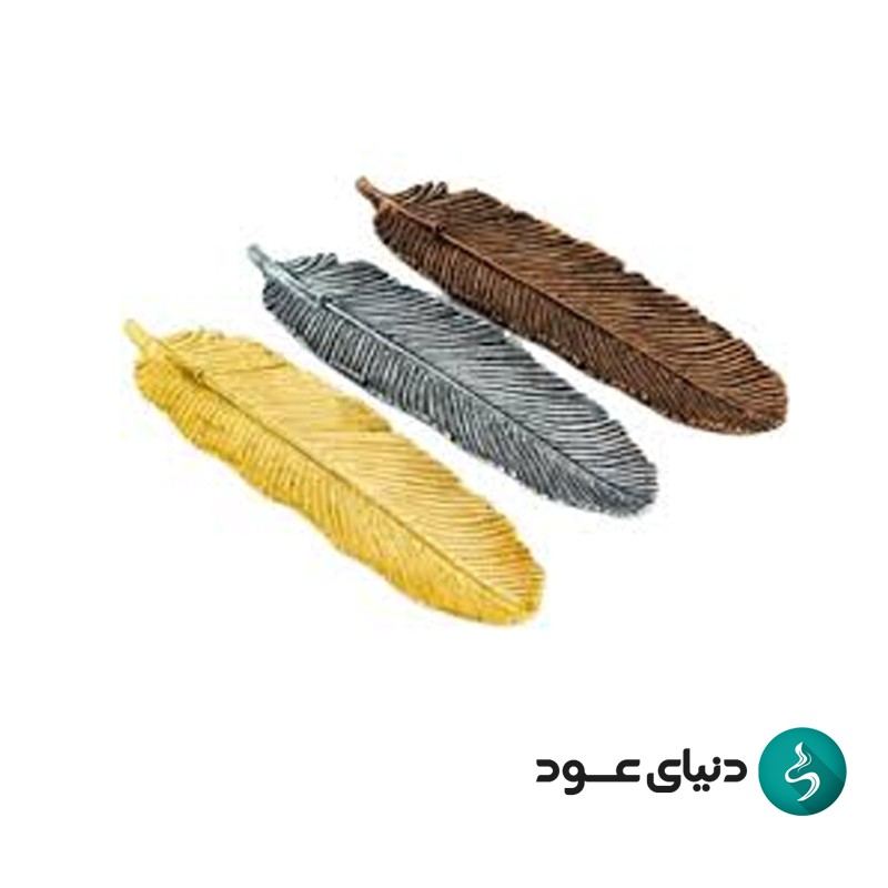 جاعودی پر