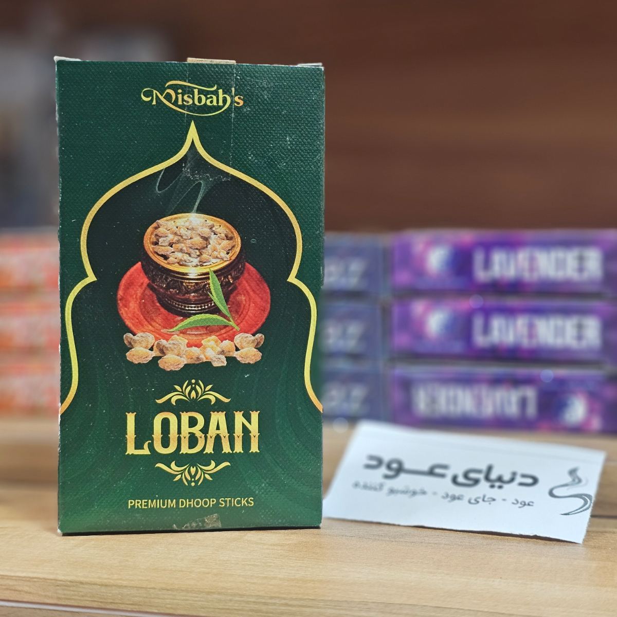 عود خوشبو کننده دوپ خمیری 10 عددی لوبن ( لوبان ) loban