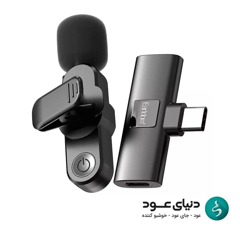 میکروفون یقه ای ارلدام مدل Earldom MC7C
