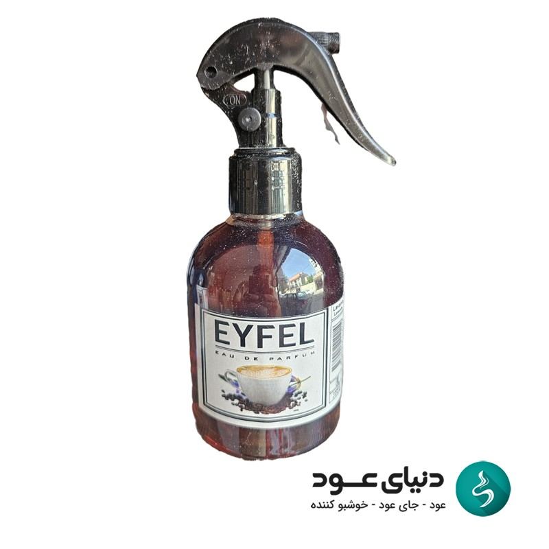 خوشبوکننده ایفل اسپری 200 میل رایحه قهوه - مدل اقتصادی