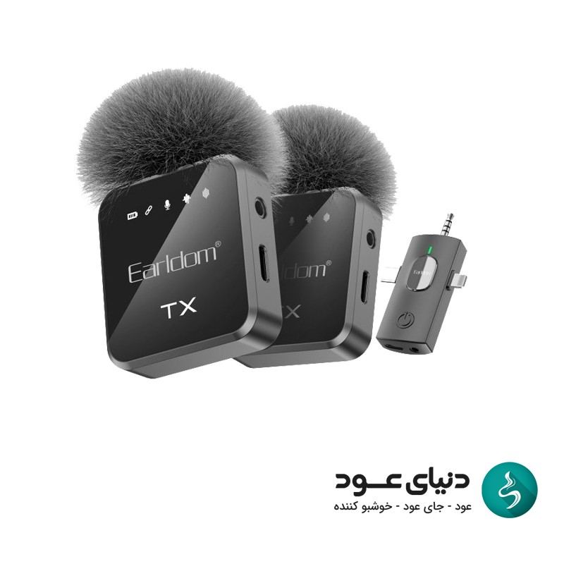 میکروفون یقه ای ارلدام مدل Earldom MC13 دو عددی