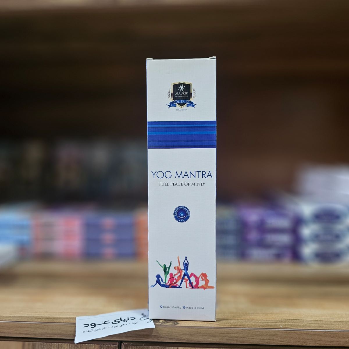 عود خوشبو کننده شاخه ای دست ساز 50 گرم آلاکیک (ALAUKIK ) مدل یوگا yoga