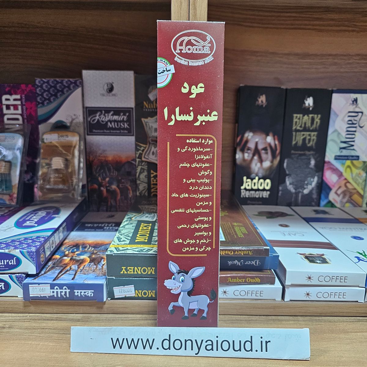عود شاخه ای عنبرنسارا