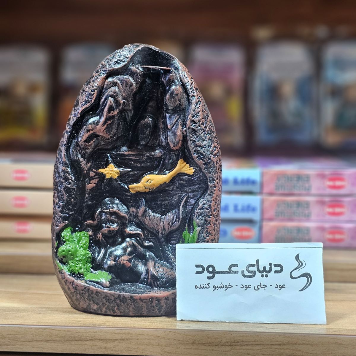 جاعودی آبشاری صخره دو طرفه