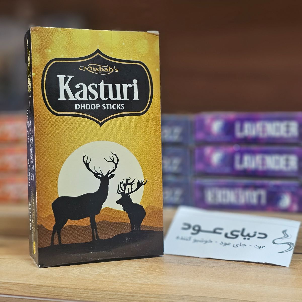 عود خوشبو کننده دوپ خمیری 10 عددی کستوری kasturi