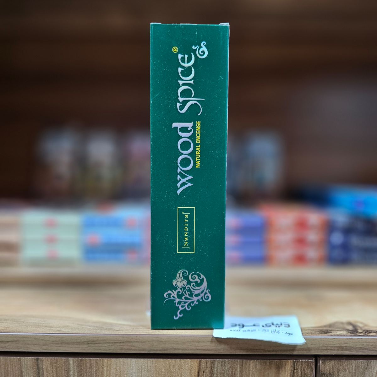 عود خوشبو کننده شاخه ای دست ساز ناندیتا چوب ادویه wood spice