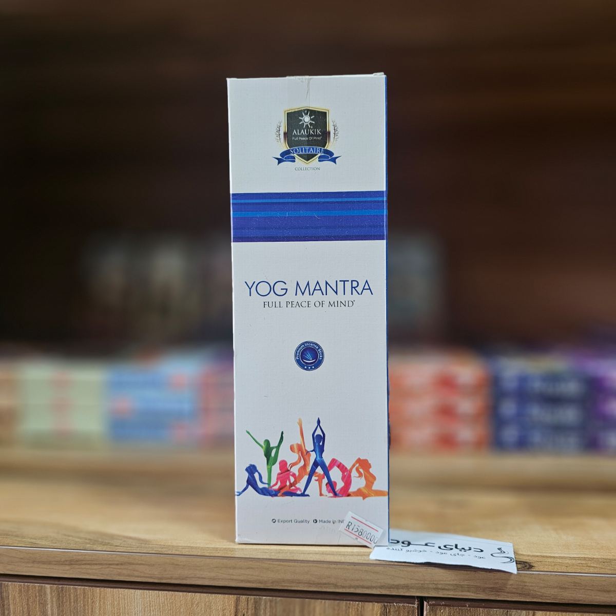 عود خوشبو کننده شاخه ای دست ساز 90 گرم آلاکیک (ALAUKIK ) مدل یوگا yoga