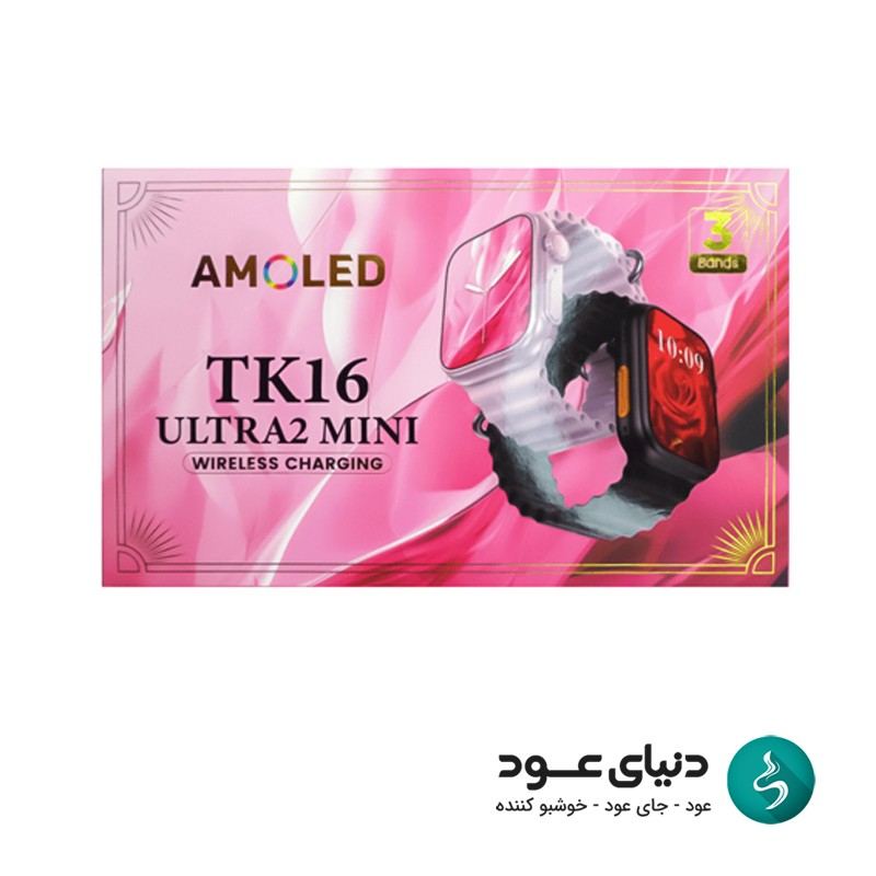ساعت هوشمند مدل tk16 ultra 2 mini