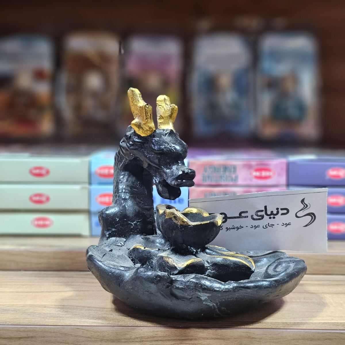 جاعودی آبشاری طرح اژدها