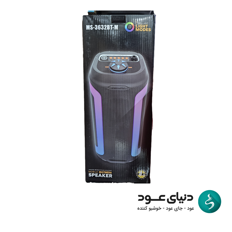 خرید اسپیکر بلوتوثی MS-3632BT-M | بهترین انتخاب برای طبیعت‌گردی و سفر | دنیای عود
