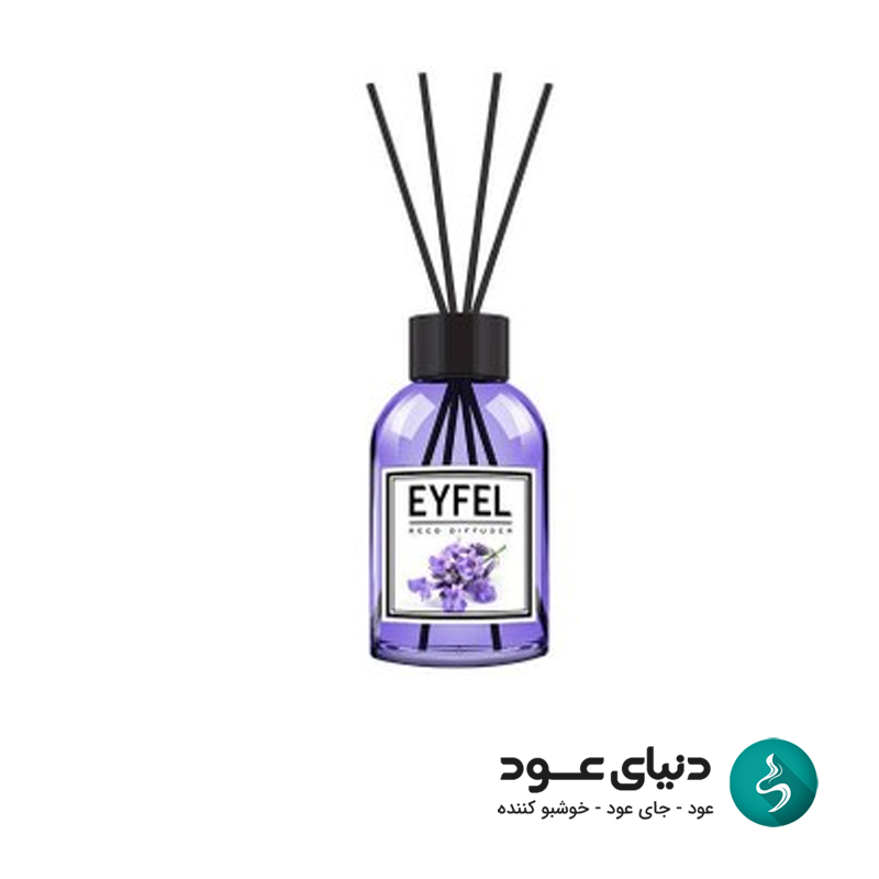 همه چیز درباره خوشبوکننده ایفل رایحه لوندر | انتخابی اقتصادی با عطر آرامش