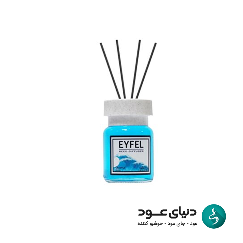 خوشبوکننده ایفل 120 میل رایحه اوشن مدل اقتصادی - ماندگاری بالا و رایحه طبیعی | دنیای عود